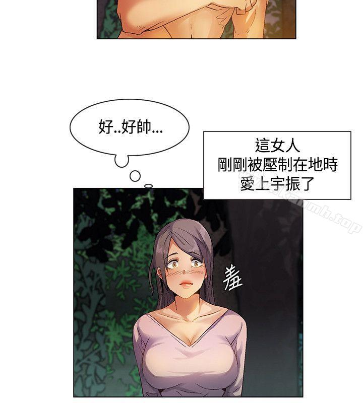 《無名島》漫画 第27話