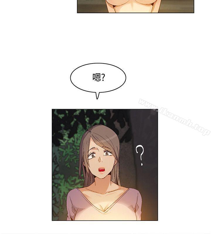 《無名島》漫画 第28話