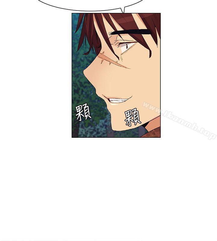 《無名島》漫画 第29話
