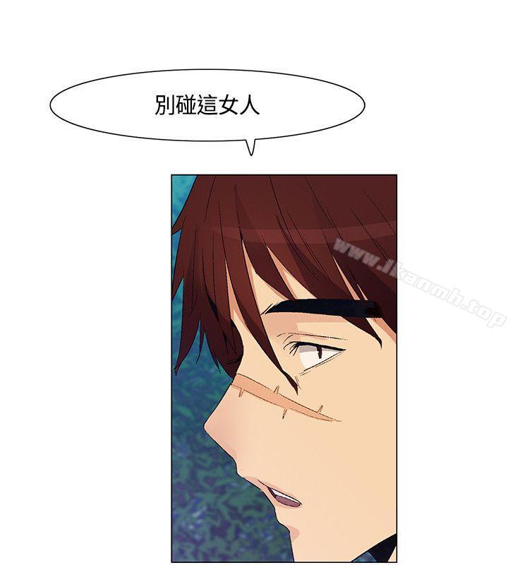 《無名島》漫画 第29話