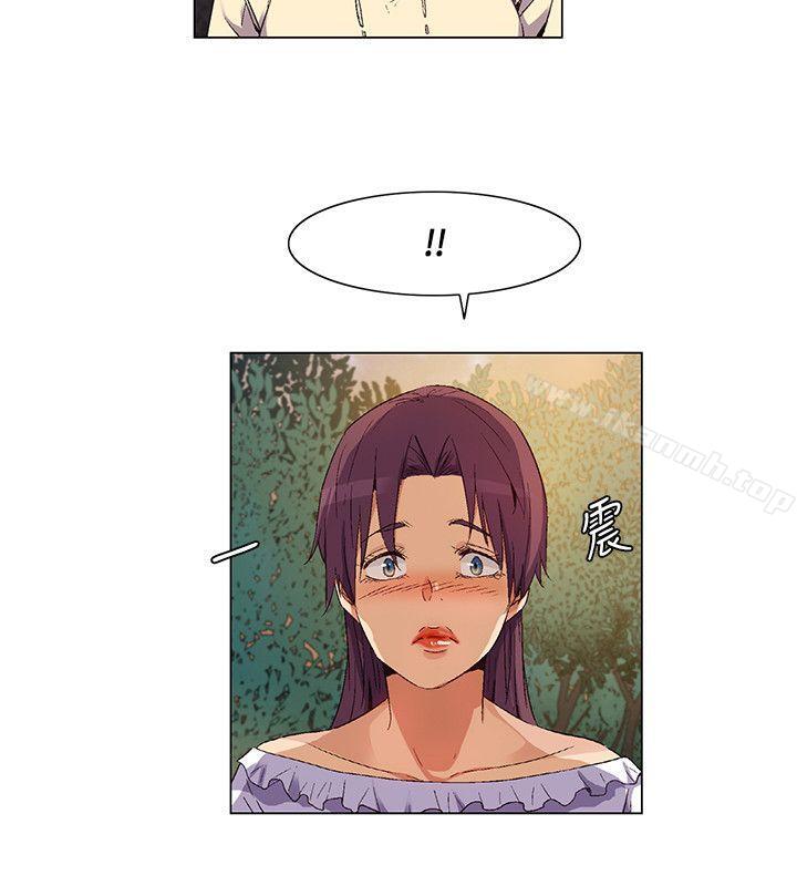 《無名島》漫画 第30話