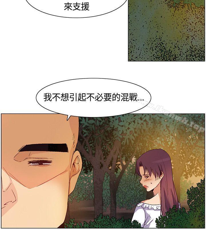 《無名島》漫画 第30話