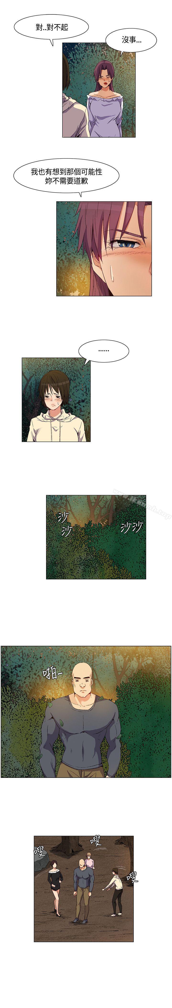 《無名島》漫画 第30話