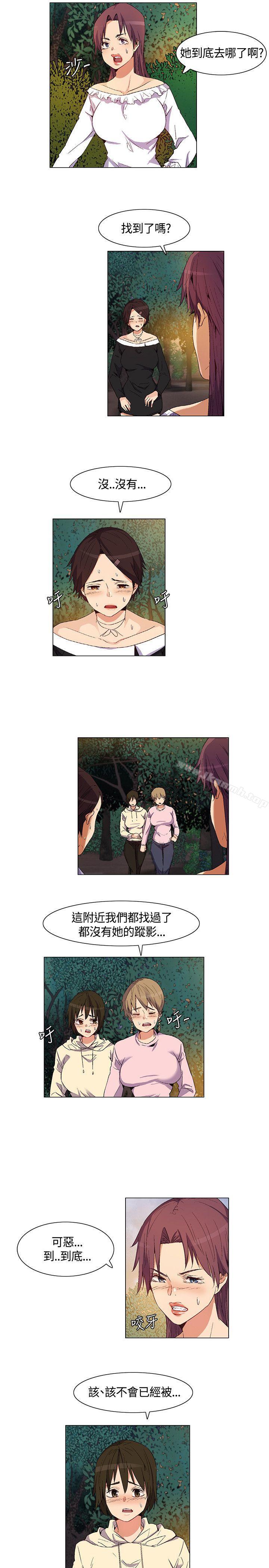 《無名島》漫画 第30話