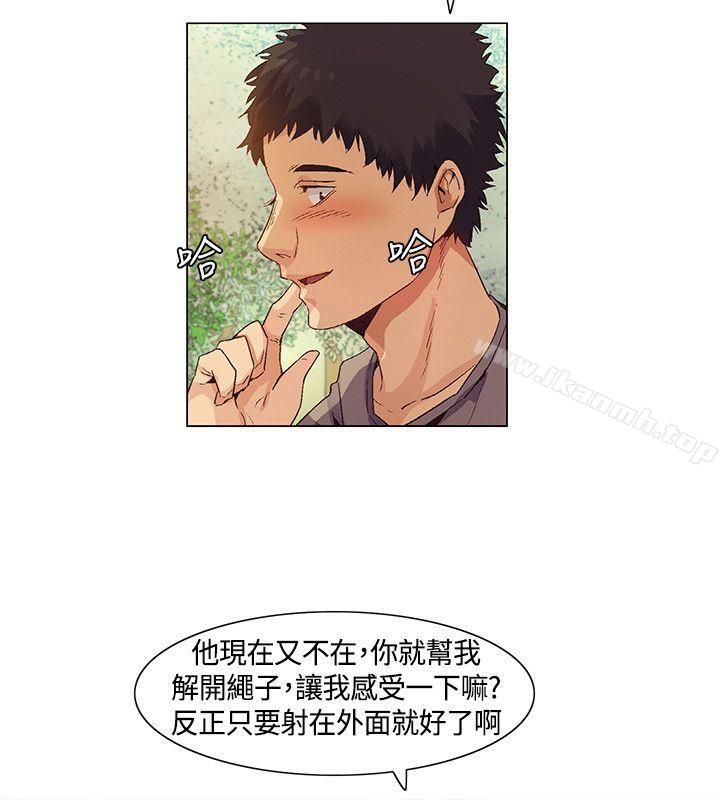 《無名島》漫画 第30話