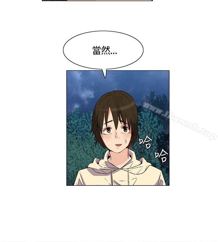 《無名島》漫画 第31話