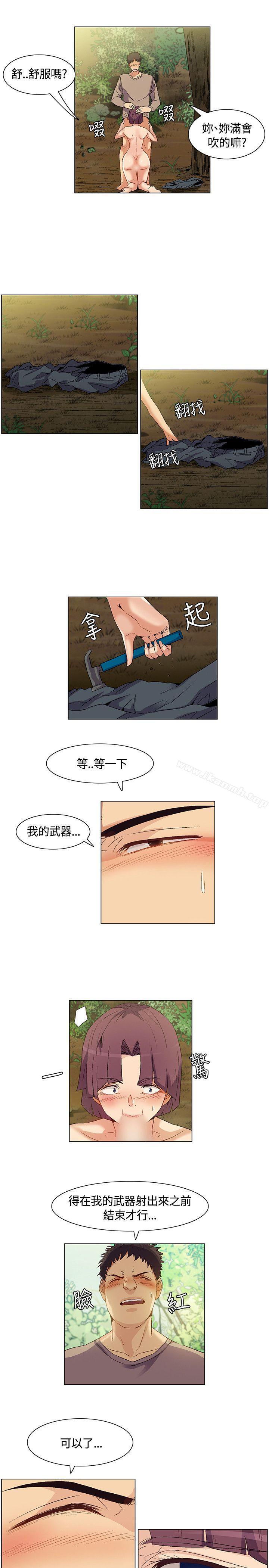 《無名島》漫画 第31話