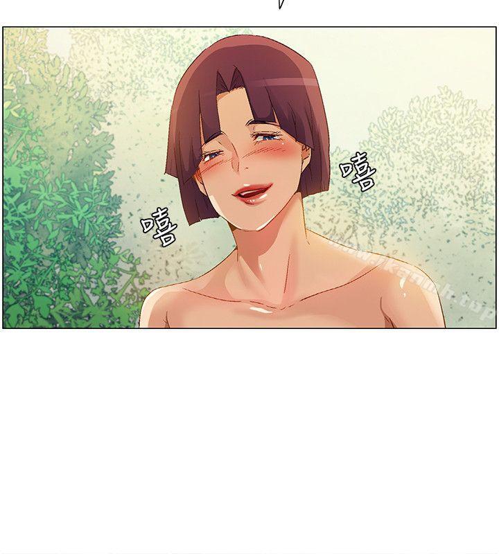《無名島》漫画 第31話