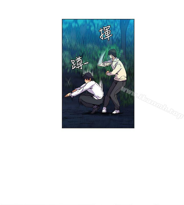 《無名島》漫画 第32話