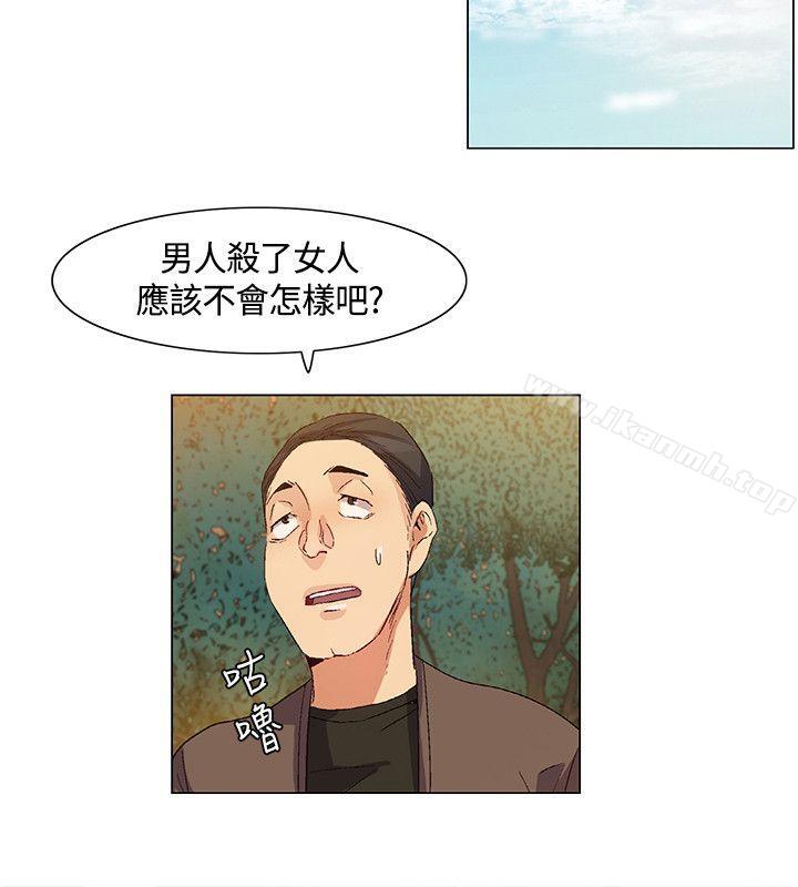 《無名島》漫画 第34話