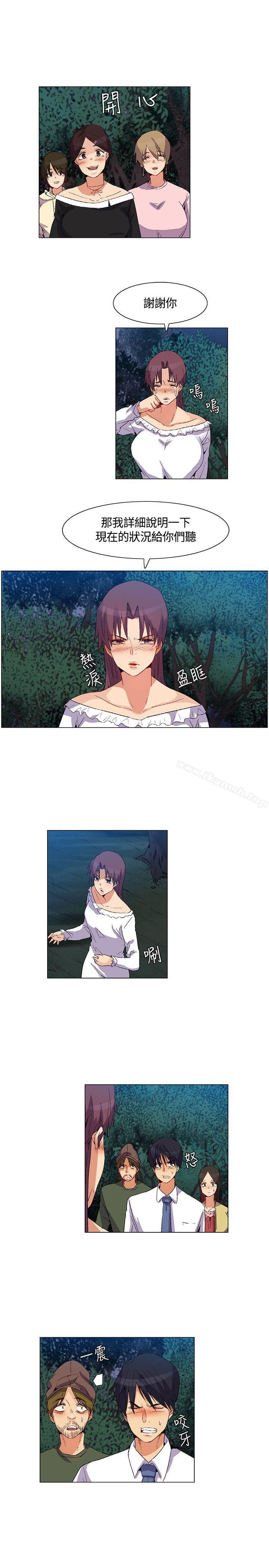 《無名島》漫画 第34話