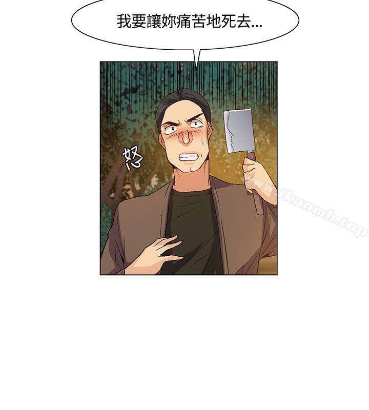 《無名島》漫画 第34話