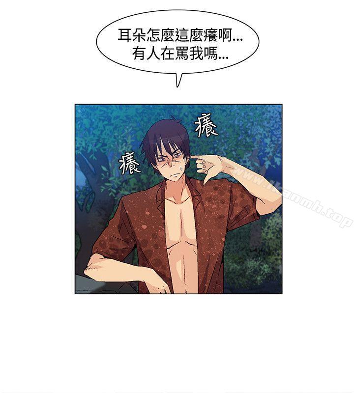 《無名島》漫画 第34話