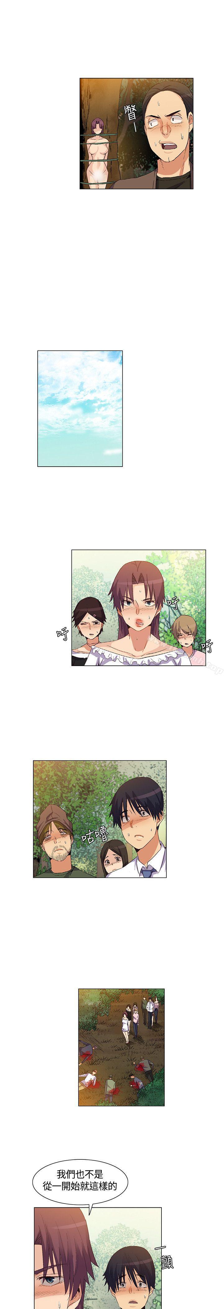 《無名島》漫画 第35話