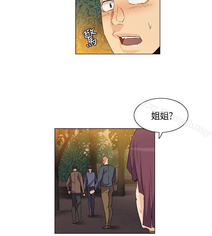 《無名島》漫画 第35話