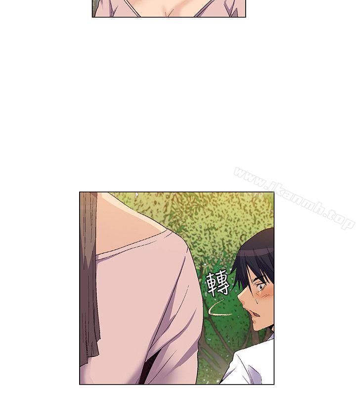《無名島》漫画 第35話