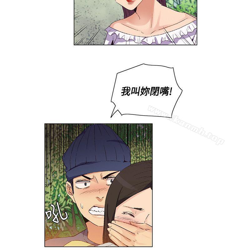 《無名島》漫画 第36話