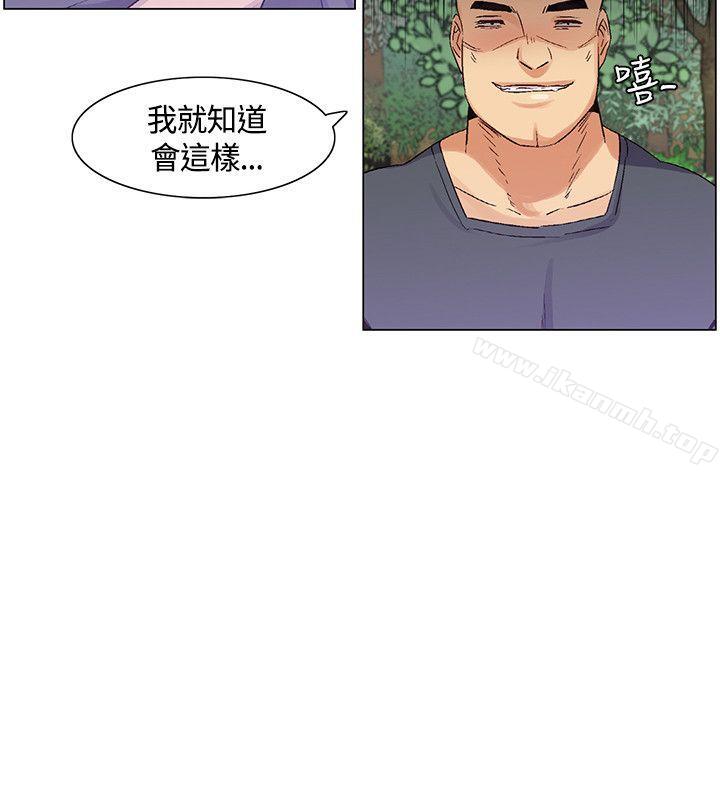 《無名島》漫画 第36話