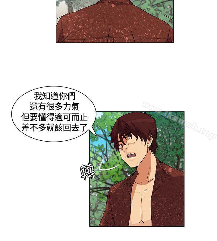 《無名島》漫画 第37話