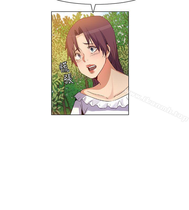 《無名島》漫画 第37話