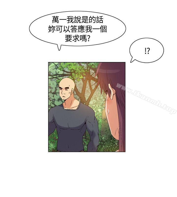 《無名島》漫画 第37話