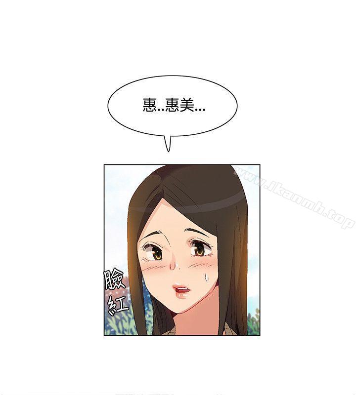 《無名島》漫画 第38話