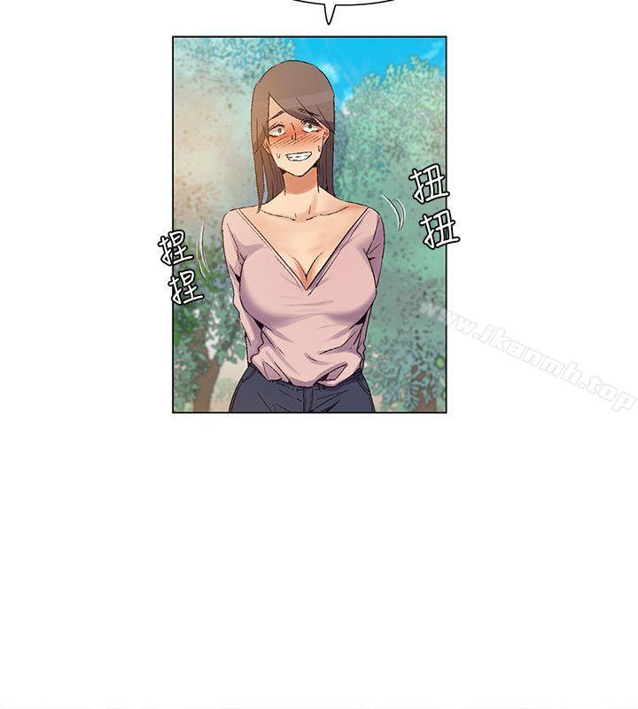 《無名島》漫画 第38話