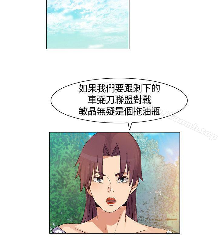 《無名島》漫画 第38話