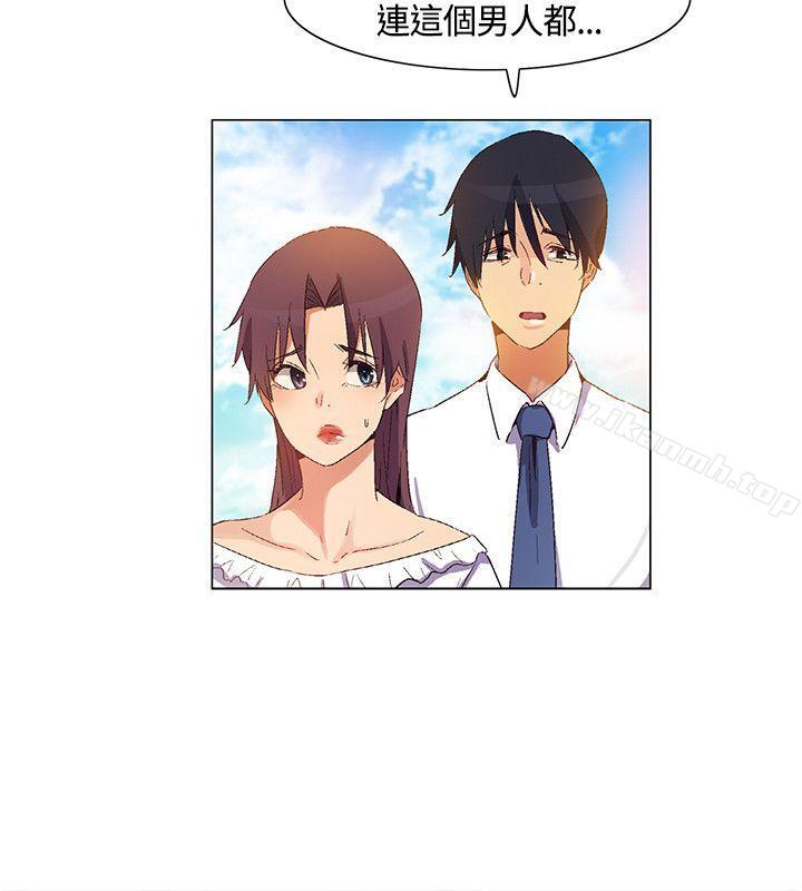 《無名島》漫画 第38話