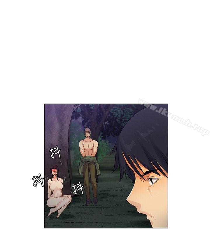《無名島》漫画 第39話