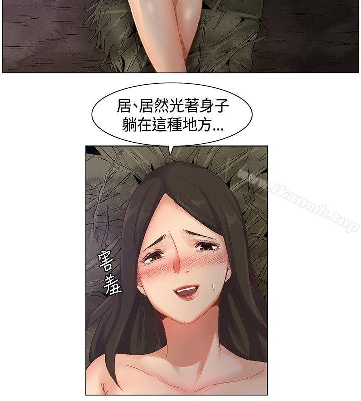 《無名島》漫画 第39話