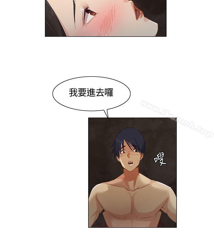 《無名島》漫画 第39話
