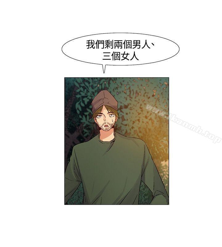 《無名島》漫画 第41話