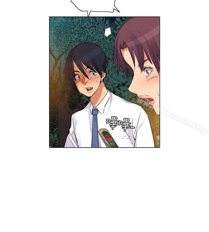 《無名島》漫画 第41話