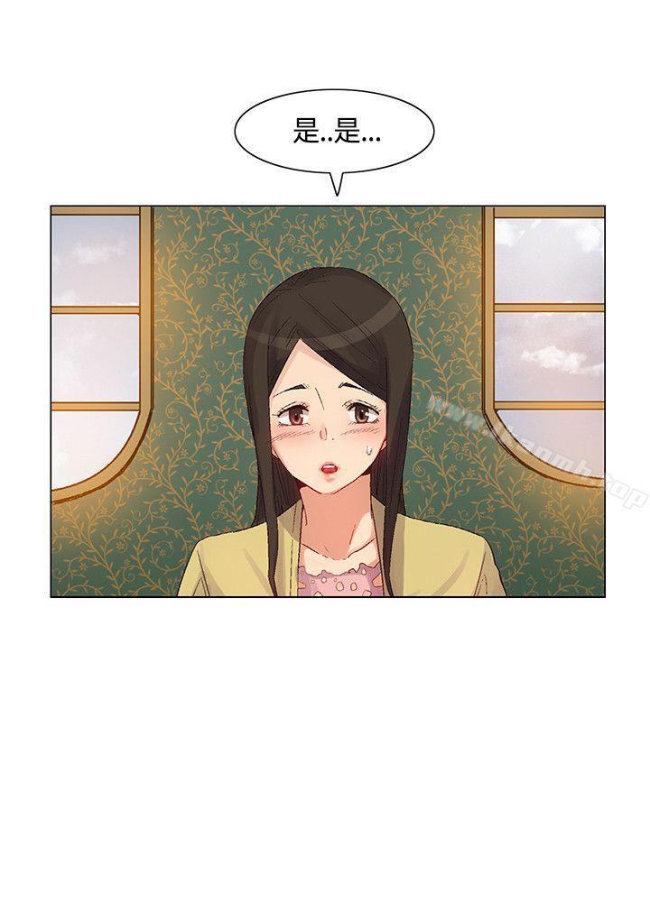 《無名島》漫画 第41話