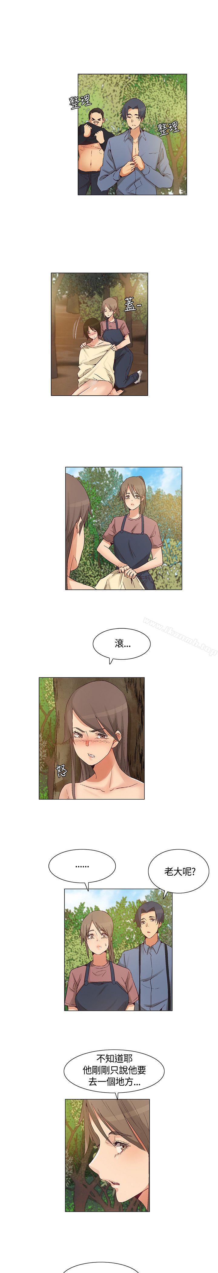 《無名島》漫画 第42話