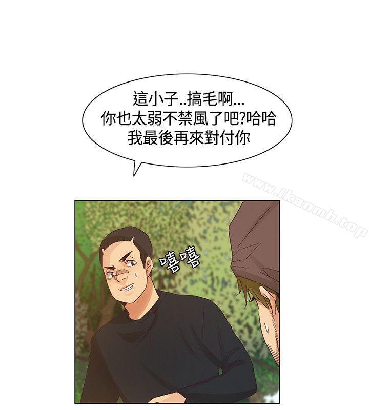 《無名島》漫画 第42話