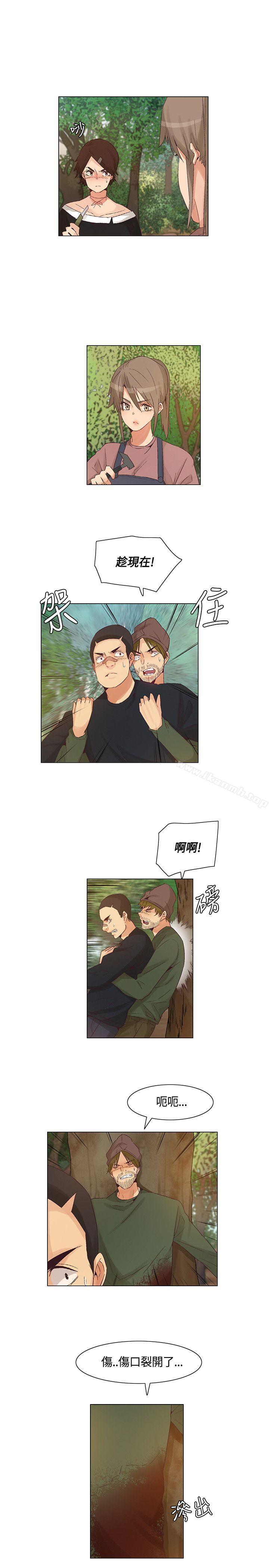 《無名島》漫画 第42話