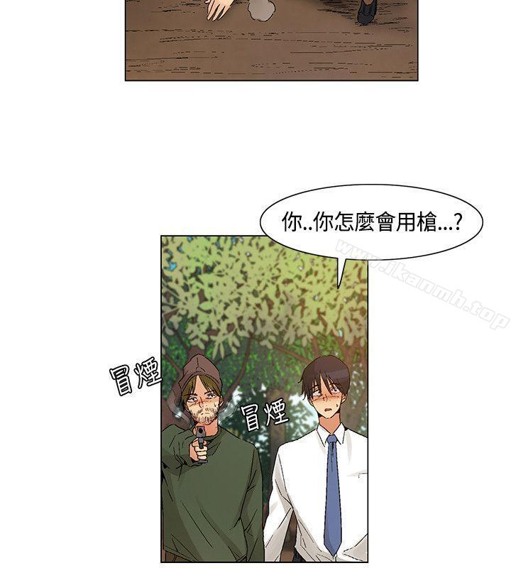 《無名島》漫画 最終話