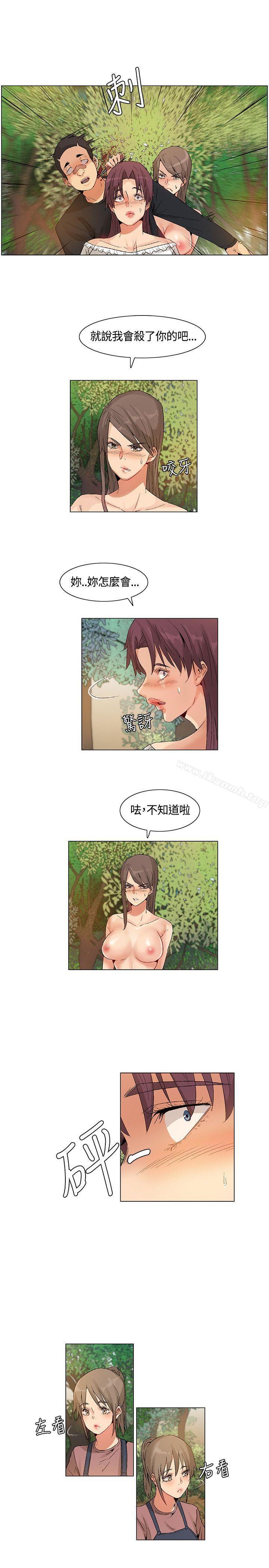 《無名島》漫画 最終話