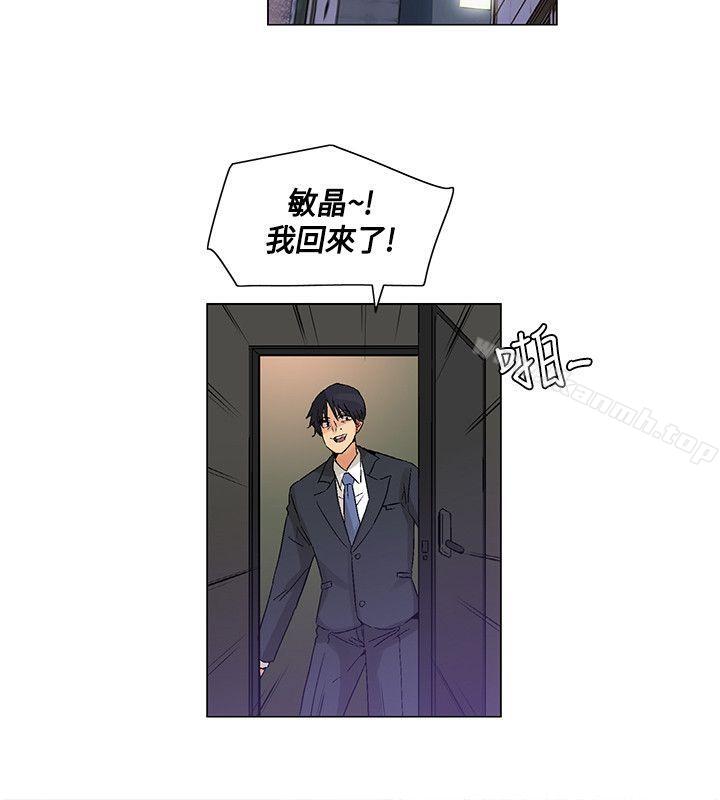 《無名島》漫画 最終話
