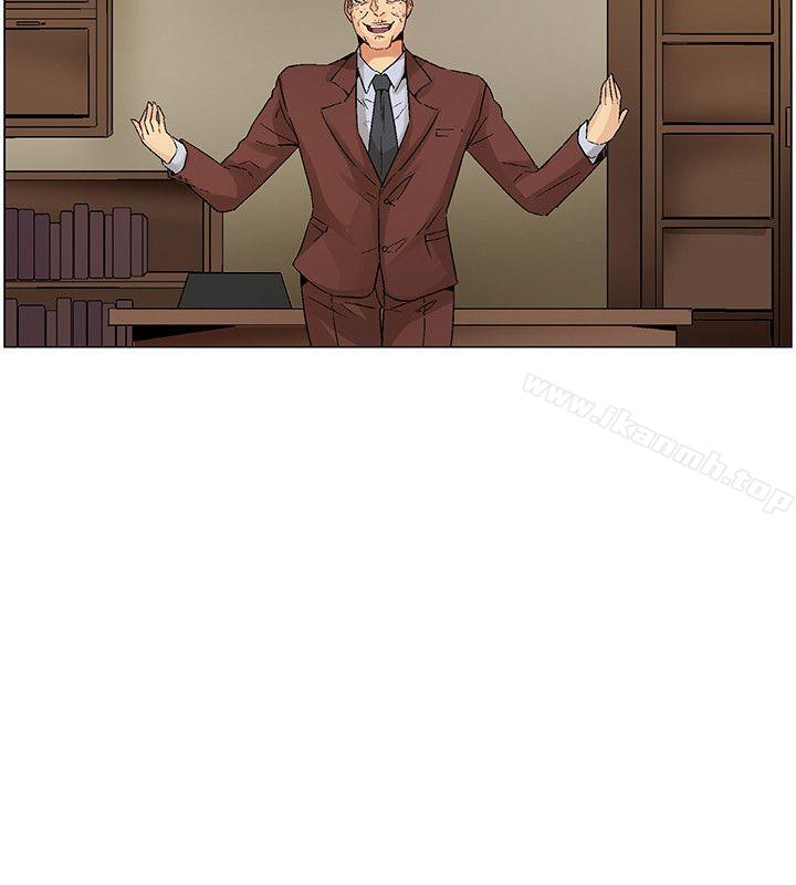 《無名島》漫画 最終話