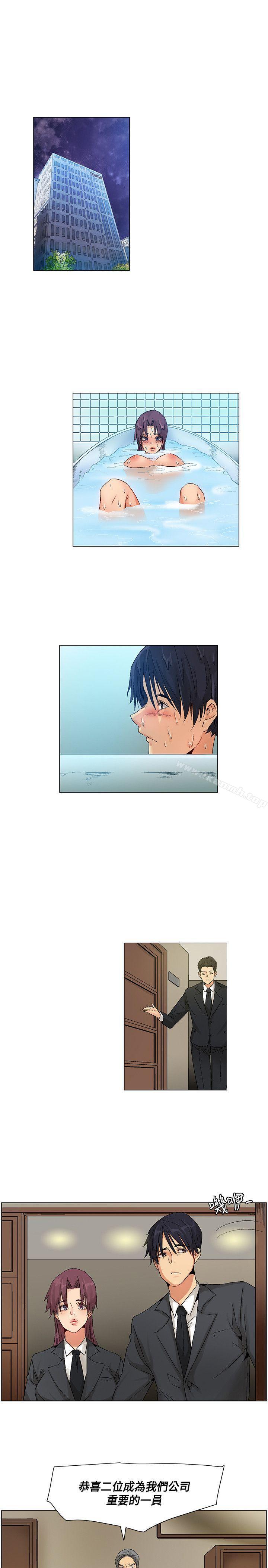 《無名島》漫画 最終話