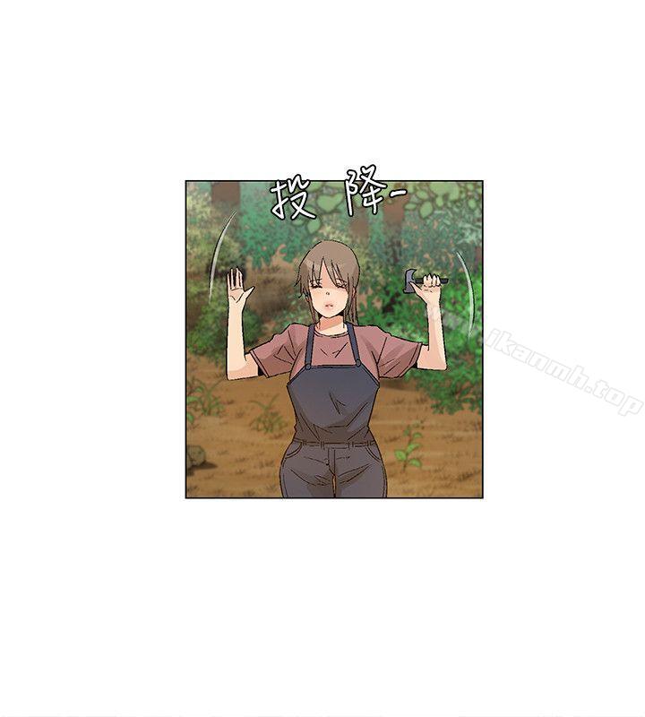 《無名島》漫画 最終話