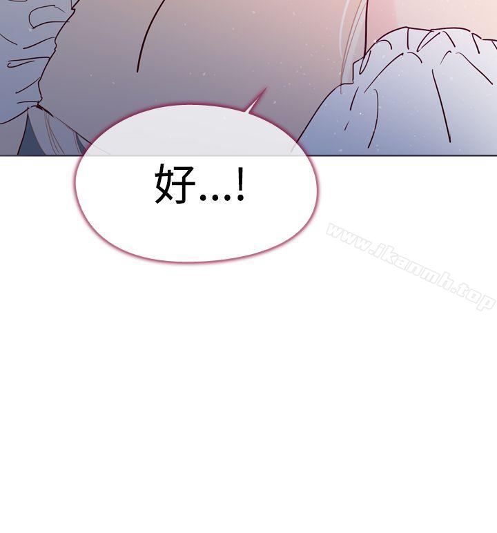 《魔女》漫画 第3話