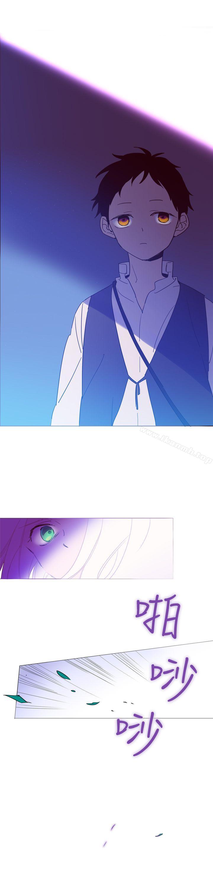《魔女》漫画 第3話