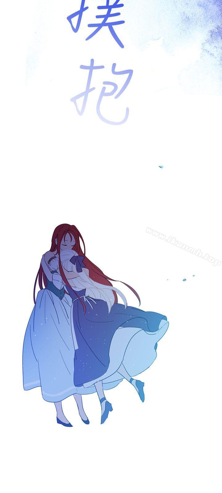 《魔女》漫画 第3話