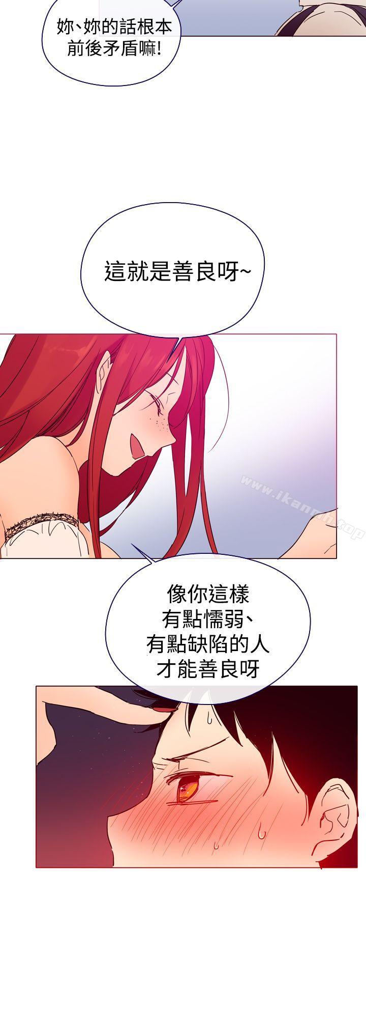 《魔女》漫画 第3話