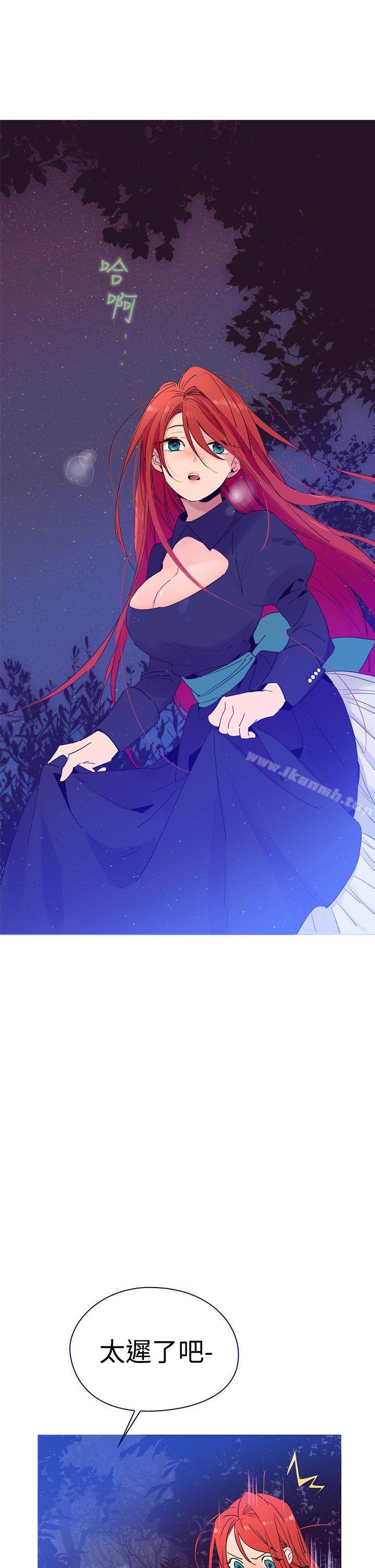 《魔女》漫画 第4話