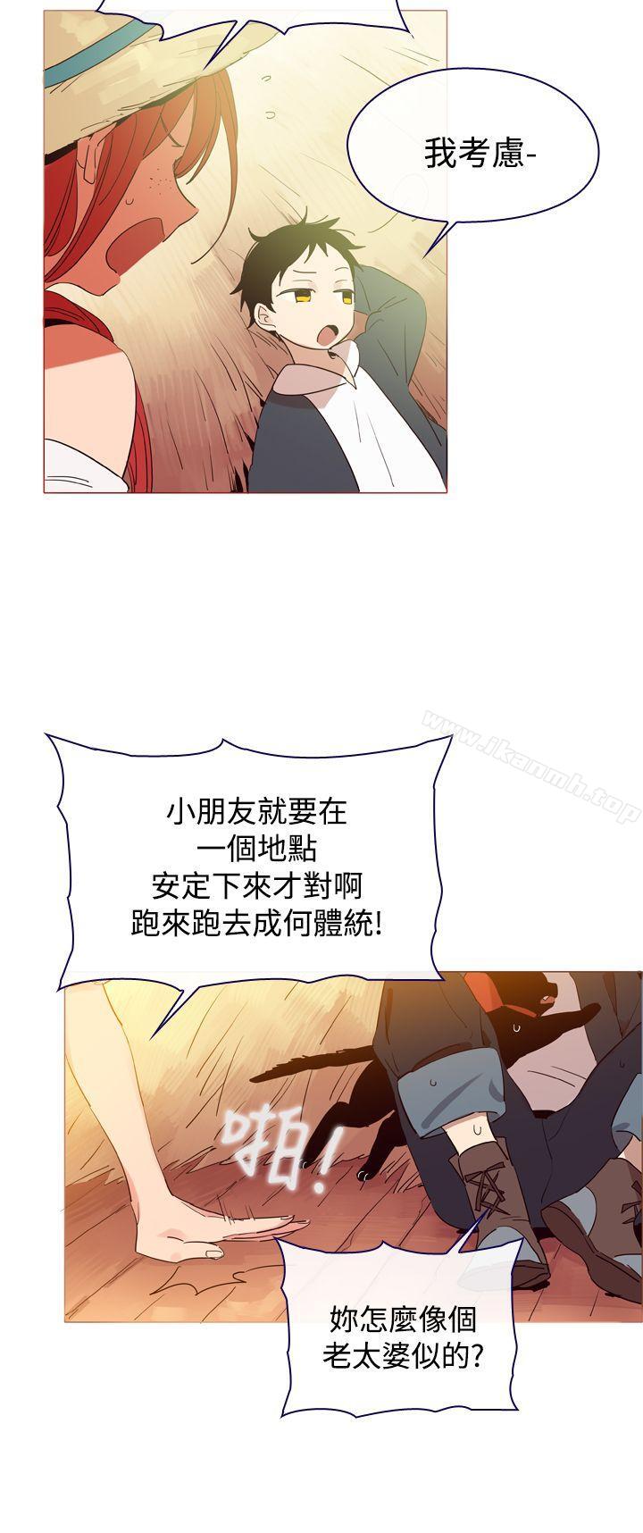 《魔女》漫画 第4話